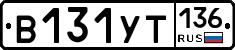%D0%92131%D0%A3%D0%A2136