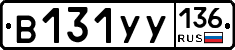 %D0%92131%D0%A3%D0%A3136