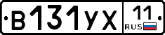 %D0%92131%D0%A3%D0%A511