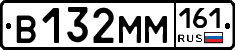 %D0%92132%D0%9C%D0%9C161