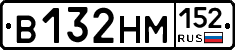 %D0%92132%D0%9D%D0%9C152