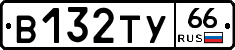%D0%92132%D0%A2%D0%A366