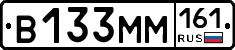 %D0%92133%D0%9C%D0%9C161