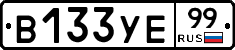 %D0%92133%D0%A3%D0%9599