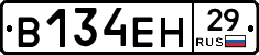 %D0%92134%D0%95%D0%9D29