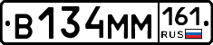 %D0%92134%D0%9C%D0%9C161