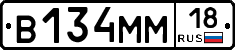 %D0%92134%D0%9C%D0%9C18