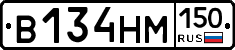 %D0%92134%D0%9D%D0%9C150