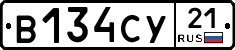 %D0%92134%D0%A1%D0%A321