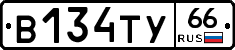 %D0%92134%D0%A2%D0%A366