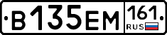 %D0%92135%D0%95%D0%9C161