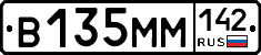 %D0%92135%D0%9C%D0%9C142