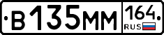 %D0%92135%D0%9C%D0%9C164
