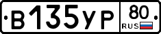 %D0%92135%D0%A3%D0%A080