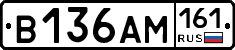 %D0%92136%D0%90%D0%9C161