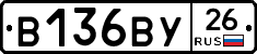 %D0%92136%D0%92%D0%A326