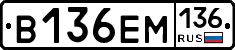 %D0%92136%D0%95%D0%9C136