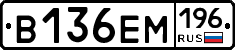 %D0%92136%D0%95%D0%9C196