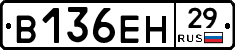%D0%92136%D0%95%D0%9D29