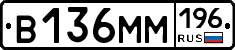 %D0%92136%D0%9C%D0%9C196