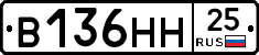 %D0%92136%D0%9D%D0%9D25