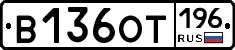 %D0%92136%D0%9E%D0%A2196