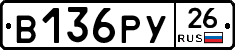 %D0%92136%D0%A0%D0%A326