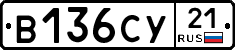 %D0%92136%D0%A1%D0%A321