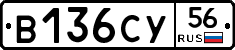 %D0%92136%D0%A1%D0%A356