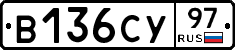 %D0%92136%D0%A1%D0%A397