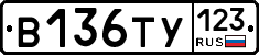 %D0%92136%D0%A2%D0%A3123