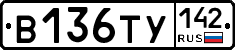 %D0%92136%D0%A2%D0%A3142