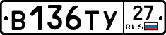 %D0%92136%D0%A2%D0%A327