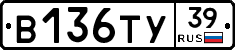 %D0%92136%D0%A2%D0%A339