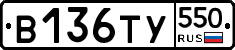 %D0%92136%D0%A2%D0%A3550
