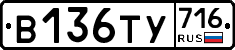%D0%92136%D0%A2%D0%A3716