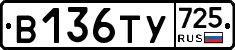 %D0%92136%D0%A2%D0%A3725