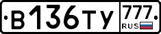 %D0%92136%D0%A2%D0%A3777