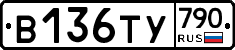 %D0%92136%D0%A2%D0%A3790