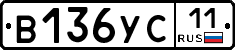 %D0%92136%D0%A3%D0%A111