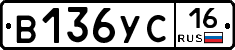 %D0%92136%D0%A3%D0%A116