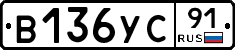 %D0%92136%D0%A3%D0%A191
