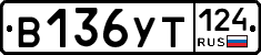 %D0%92136%D0%A3%D0%A2124