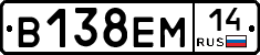 %D0%92138%D0%95%D0%9C14