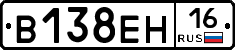 %D0%92138%D0%95%D0%9D16