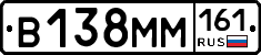 %D0%92138%D0%9C%D0%9C161