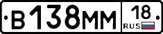 %D0%92138%D0%9C%D0%9C18