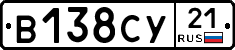 %D0%92138%D0%A1%D0%A321