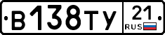 %D0%92138%D0%A2%D0%A321