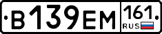 %D0%92139%D0%95%D0%9C161